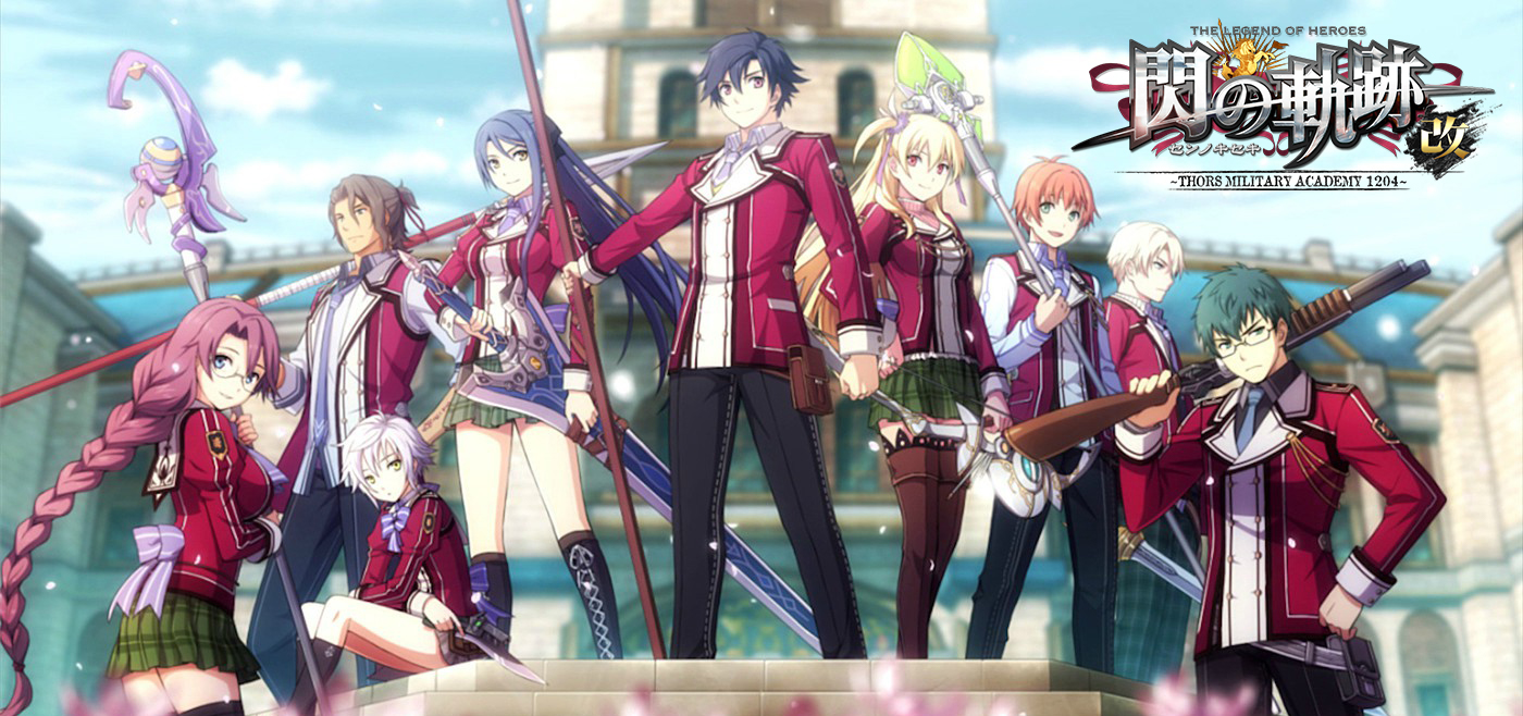 Switch The Legend of Heroes: Sen no Kiseki I: Kai -Thors Military